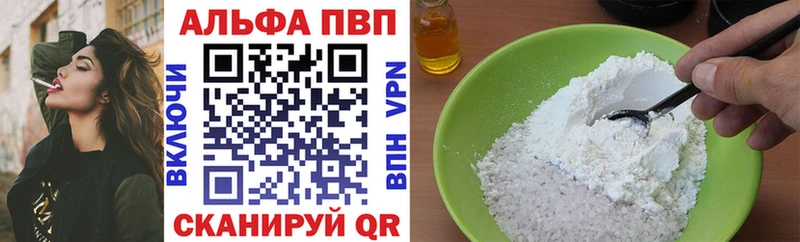 Мефедрон Азнакаево