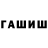 Первитин витя odanara