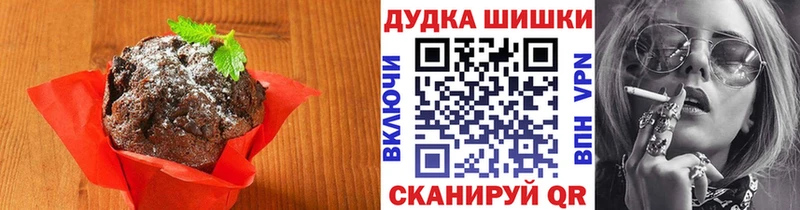 где найти   Азнакаево  Еда ТГК конопля 