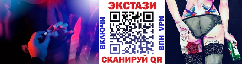 где найти наркотики Азнакаево ЭКСТАЗИ DUBAI