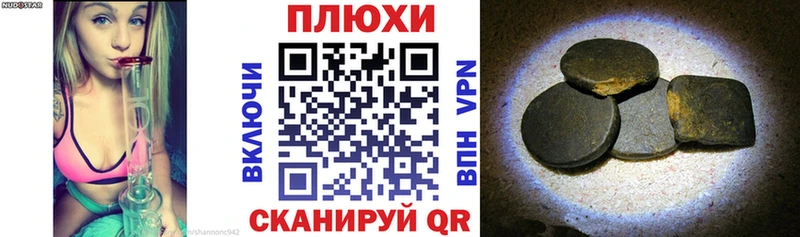 Гашиш 40% ТГК  Азнакаево 