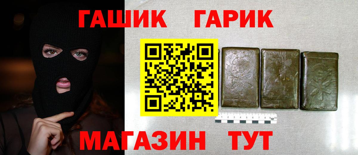 Гашиш ice o lator  Вход с VPN  Азнакаево  ГАШИШ хэш 