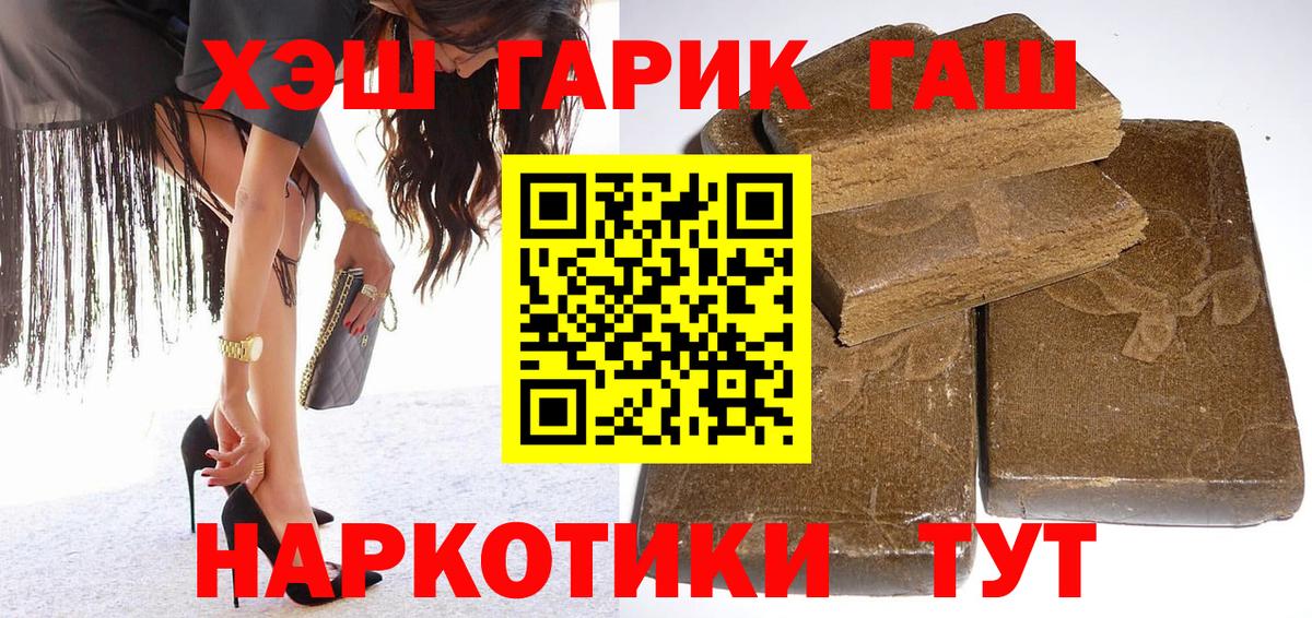 Гашиш 40% ТГК Азнакаево