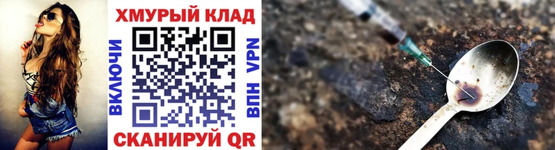 ГЕРОИН афганец  Азнакаево 