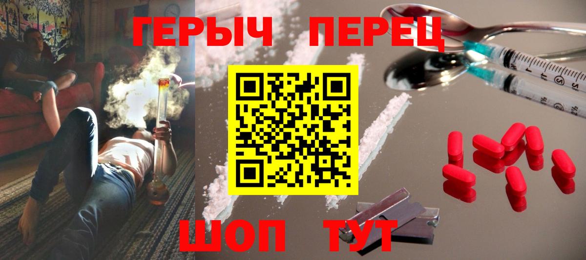 Героин белый  Героин  Азнакаево  Вход с VPN 