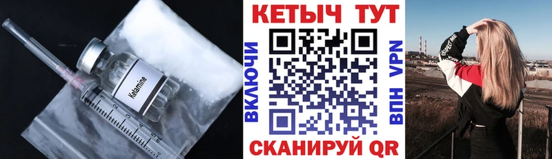 КЕТАМИН ketamine  Азнакаево 