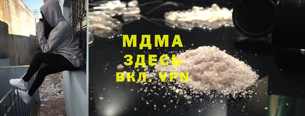 соль курить ск Абаза