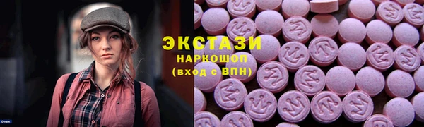 MDMA Абдулино