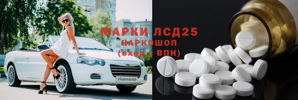 соль курить ск Абаза