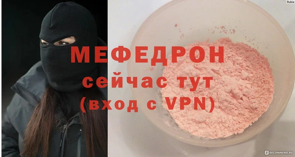 соль курить ск Абаза