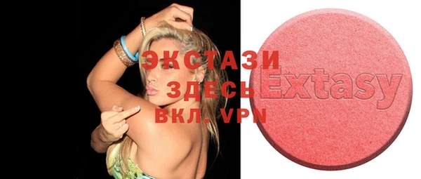 ECSTASY Абинск