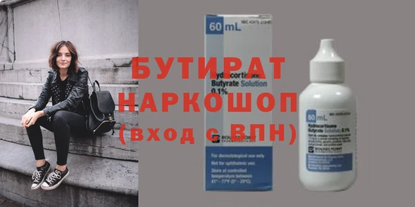 MDMA Абдулино