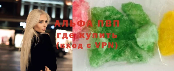 MDMA Абдулино