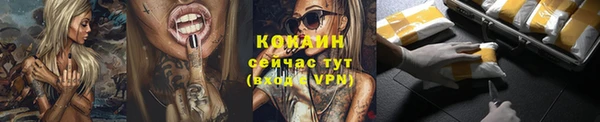 соль курить ск Абаза