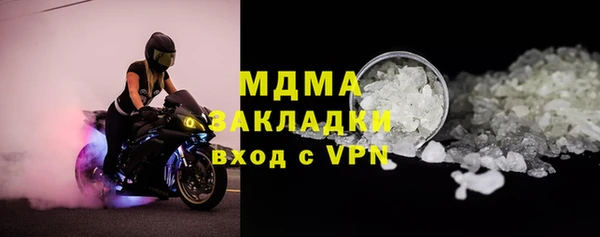 ECSTASY Абинск