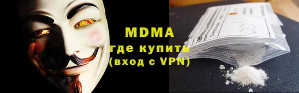 соль курить ск Абаза