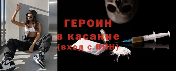прущие грибы Покровск