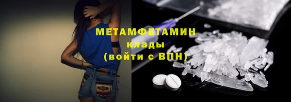 соль курить ск Абаза