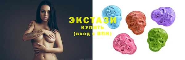 ECSTASY Абинск
