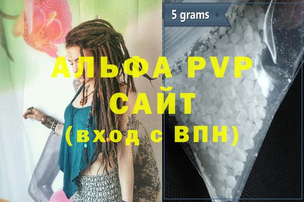 ECSTASY Абинск