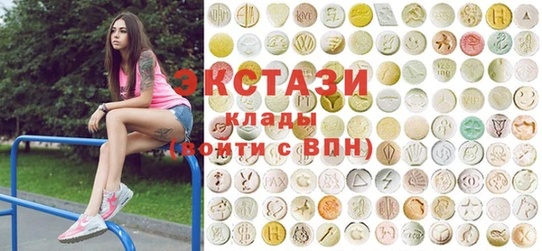 соль курить ск Абаза