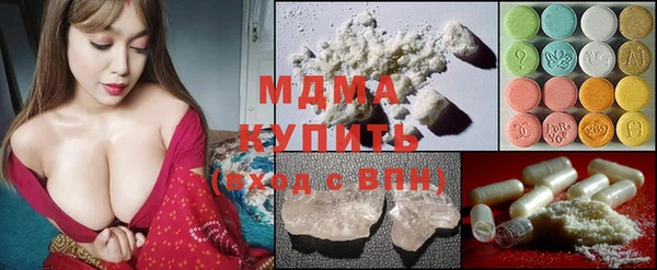 соль курить ск Абаза