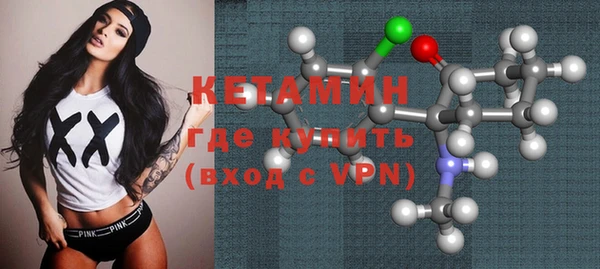 ECSTASY Абинск
