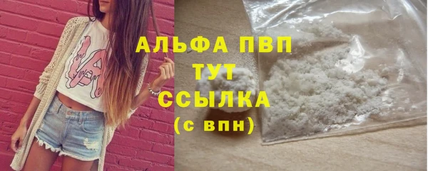 ECSTASY Абинск