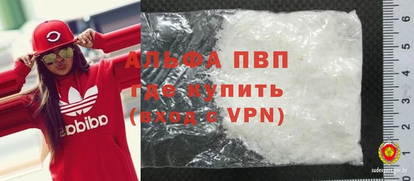 MDMA Абдулино