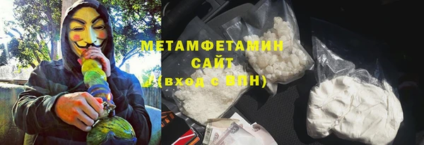 соль курить ск Абаза