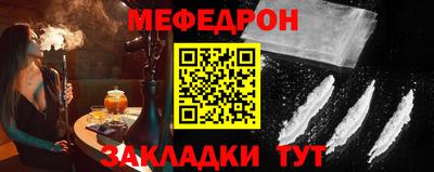 амфетамин Анапа