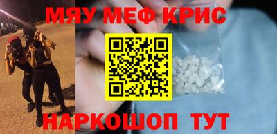 дурь Ангарск
