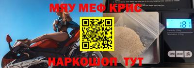 амфетамин Анапа