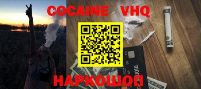 ALPHA PVP Баксан