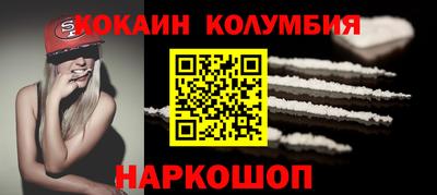 дурь Ангарск