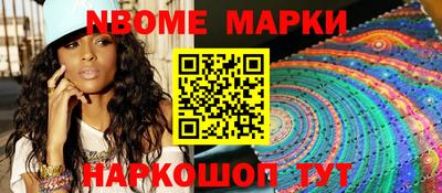 дурь Ангарск