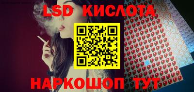 амфетамин Анапа
