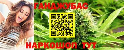 марихуана Аша