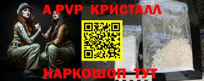 амфетамин Анапа