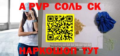 mdpv Анжеро-Судженск