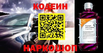 ALPHA PVP Баксан