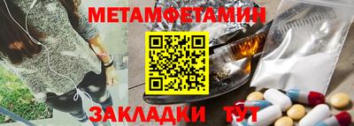 амфетамин Анапа