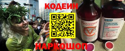 амфетамин Анапа