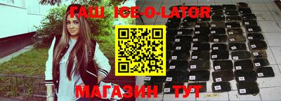 дурь Ангарск