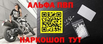 mdpv Анжеро-Судженск
