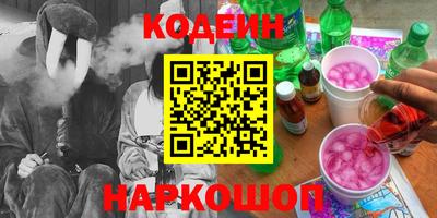 амфетамин Анапа