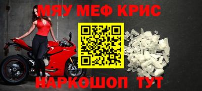 дурь Ангарск