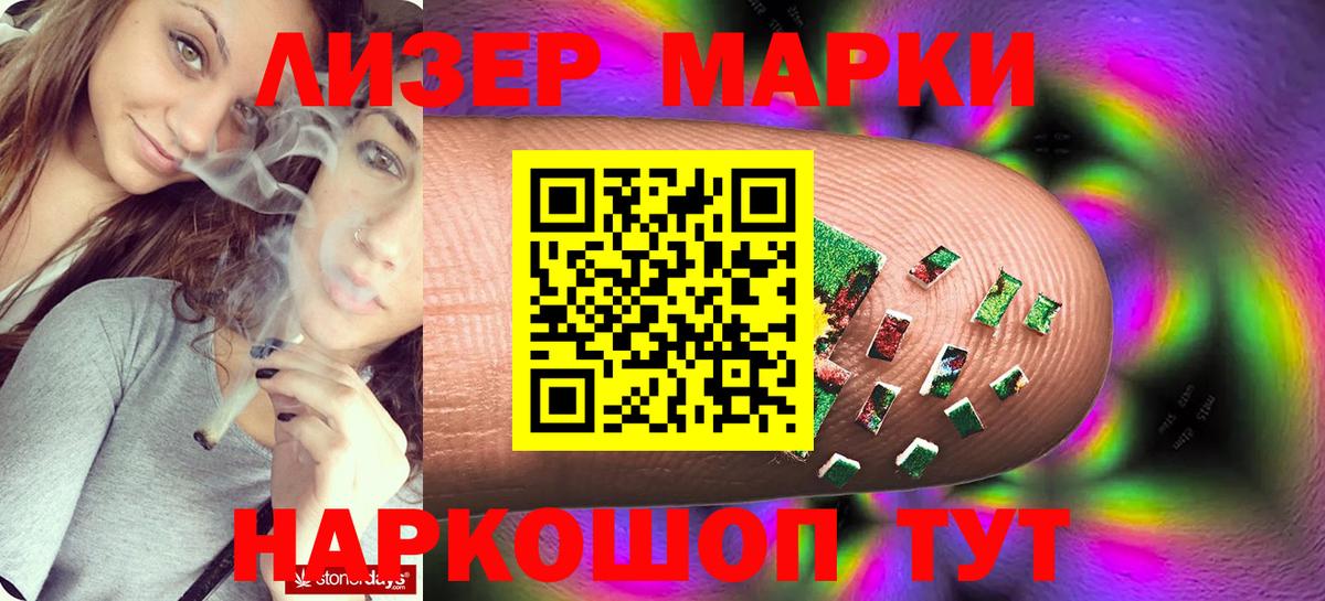 ЛСД экстази  Вход с VPN  Азнакаево  LSD-25 экстази кислота 