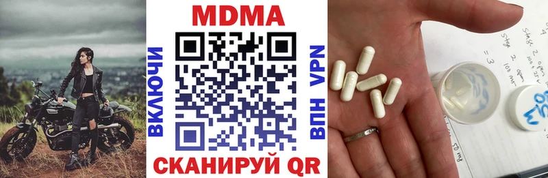 МДМА Molly  закладка  Азнакаево 