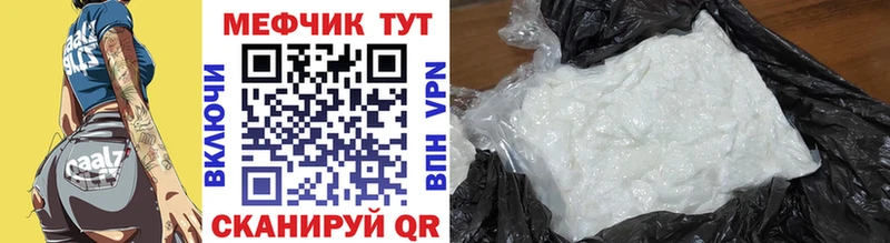 Меф VHQ  магазин продажи   Азнакаево 
